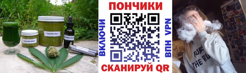 Cannafood марихуана  Буинск 