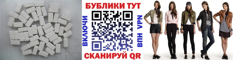 Экстази DUBAI  закладки  Буинск 