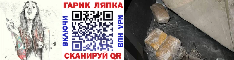 ГАШ гарик Буинск
