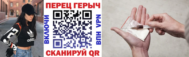 ГЕРОИН Heroin  даркнет сайт  Буинск 