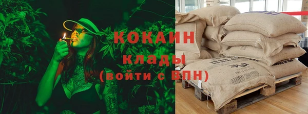 ECSTASY Бугульма