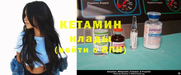 спайс Бронницы