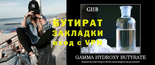 спайс Бронницы