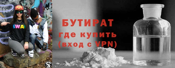 дурь Бородино