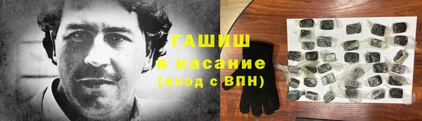альфа пвп VHQ Верхнеуральск