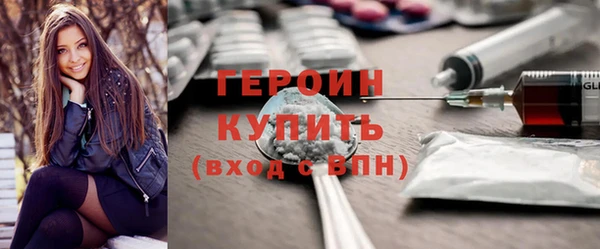 дурь Бородино