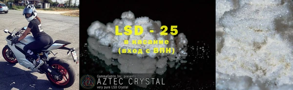 ECSTASY Бугульма