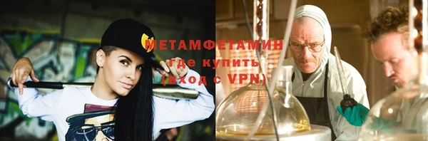 спайс Бронницы