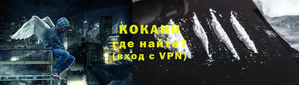 ECSTASY Бугульма