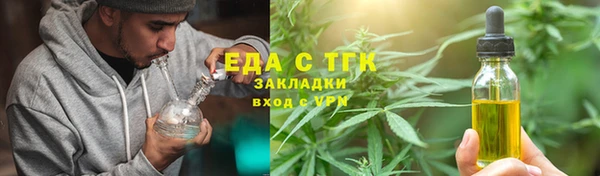 ECSTASY Бугульма