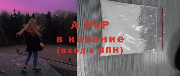 спайс Бронницы