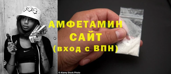 ECSTASY Бугульма