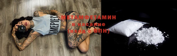 спайс Бронницы