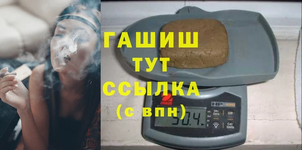спайс Бронницы