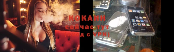 мефедрон Верхний Тагил
