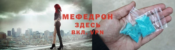 ECSTASY Бугульма