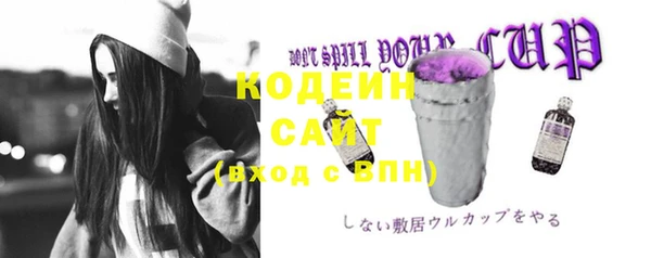 ECSTASY Бугульма