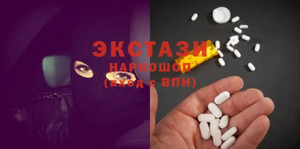 ECSTASY Бугульма