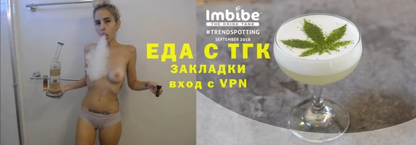 дурь Бородино