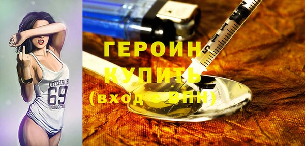 спайс Бронницы