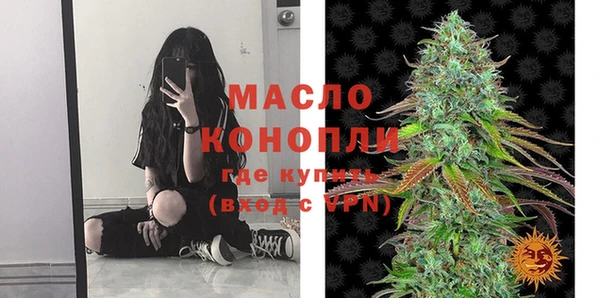 ECSTASY Бугульма