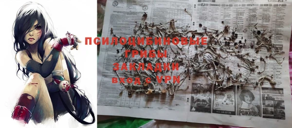 спайс Бронницы
