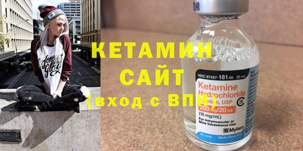 спайс Бронницы