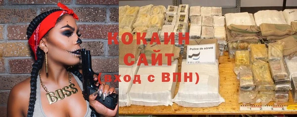 альфа пвп VHQ Верхнеуральск