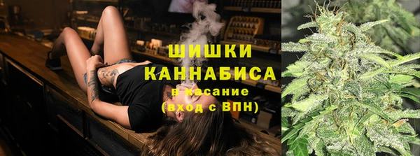 ECSTASY Бугульма