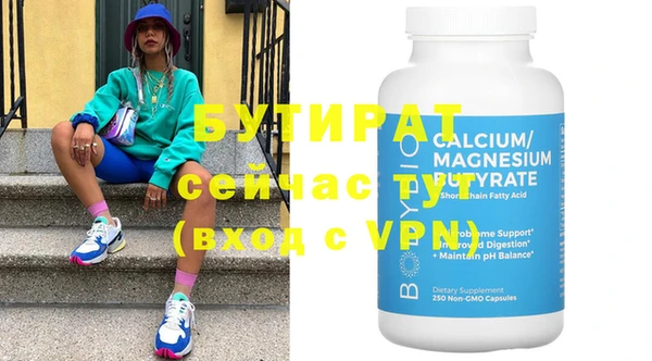 ECSTASY Бугульма