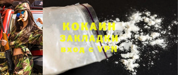 спайс Бронницы