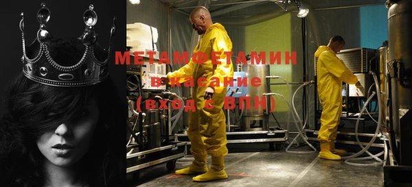 спайс Бронницы