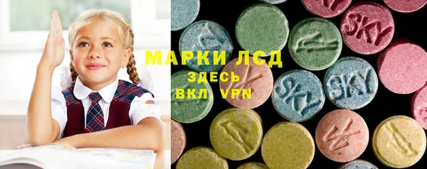 спайс Бронницы