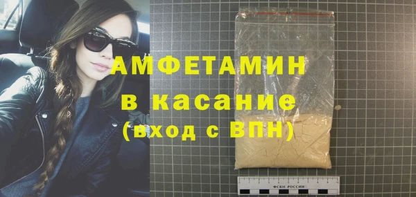 ECSTASY Бугульма