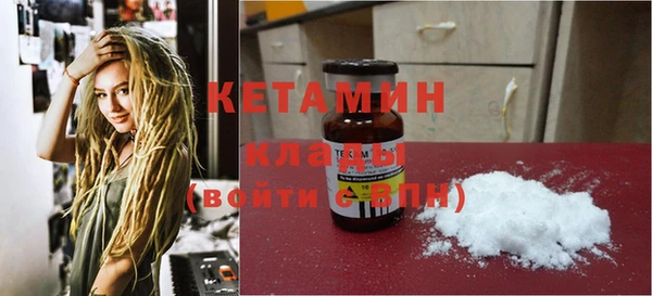спайс Бронницы