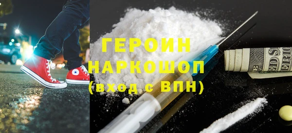 дурь Бородино