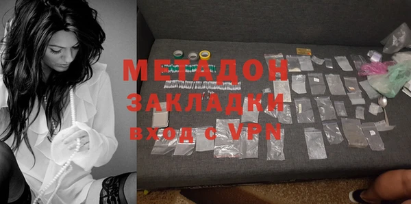 ECSTASY Бугульма