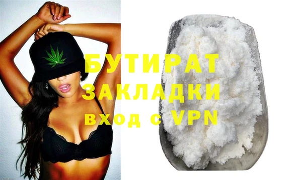 спайс Бронницы