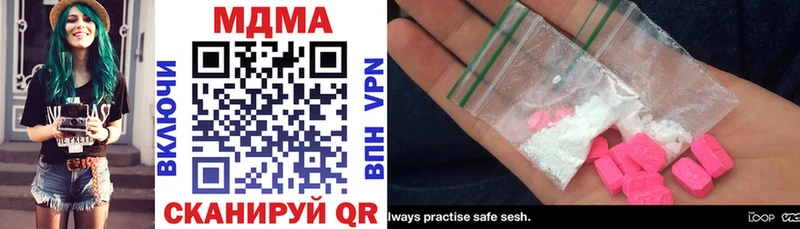 MEGA рабочий сайт  Буинск  MDMA crystal 