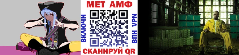 Метамфетамин пудра Буинск