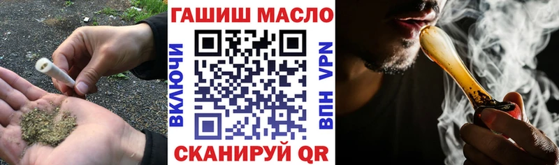 Дистиллят ТГК концентрат  MEGA ССЫЛКА  Буинск 