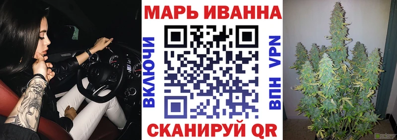 Конопля марихуана  Буинск 